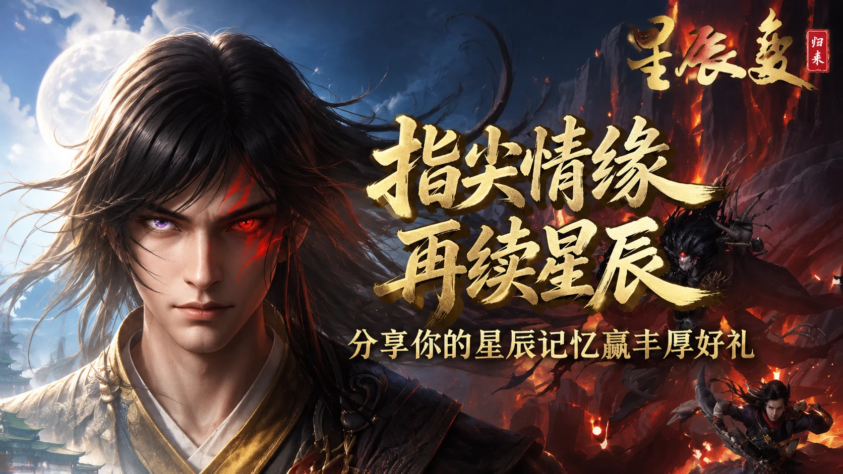 星辰变归来新人该怎么入坑？零基础开荒避坑指南