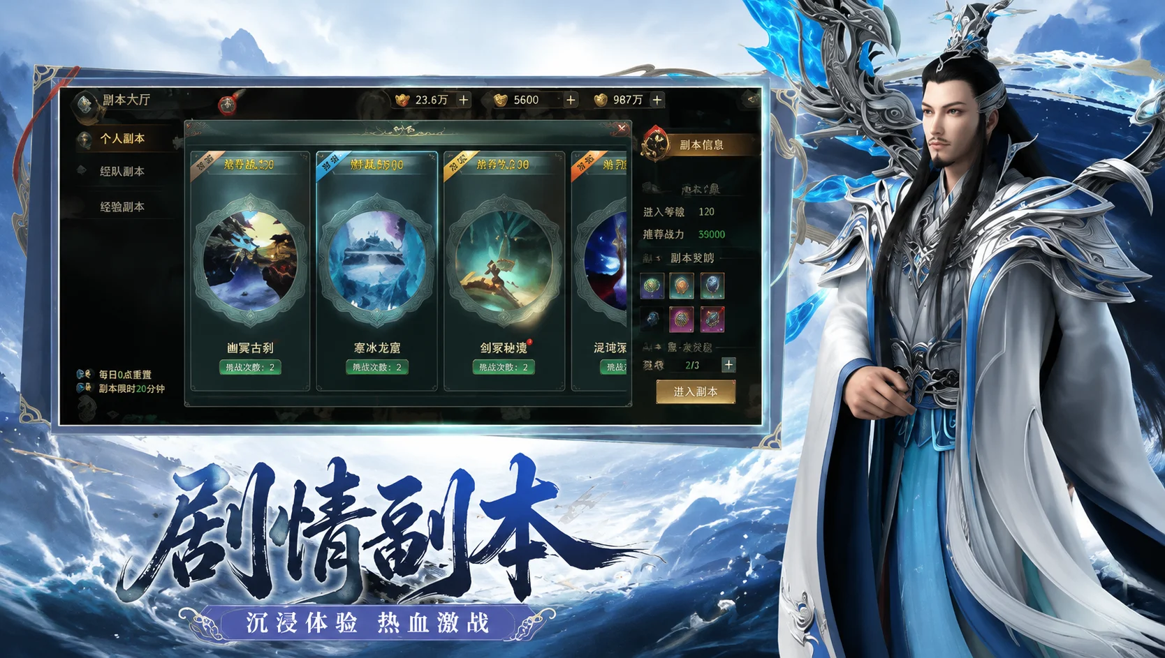 星辰变归来手游进阶怎么提战力？中后期高效养成避坑攻略